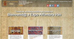 Desktop Screenshot of expoalfombrairan.com